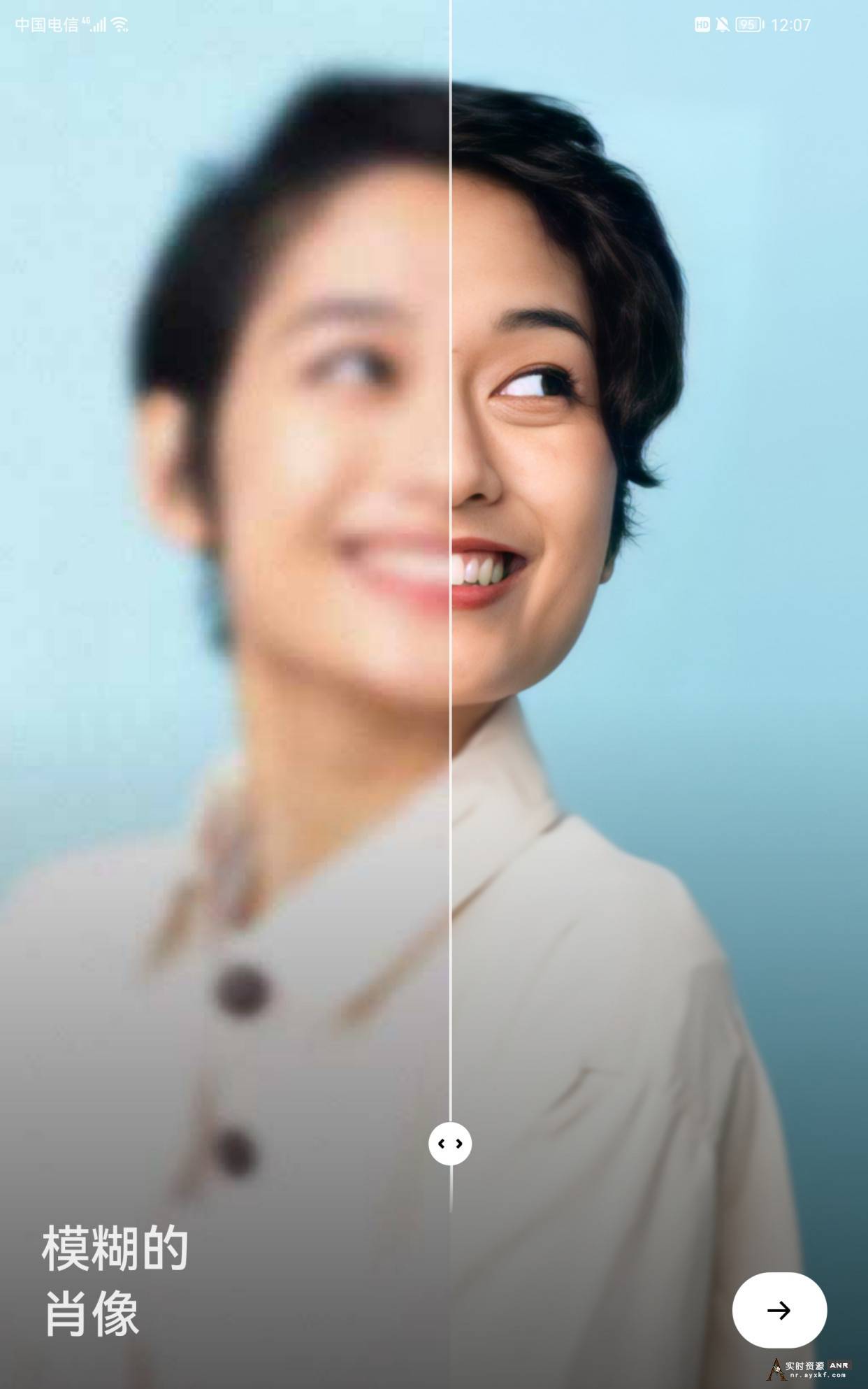 模糊人脸照片增强app--Remini--2.1.1